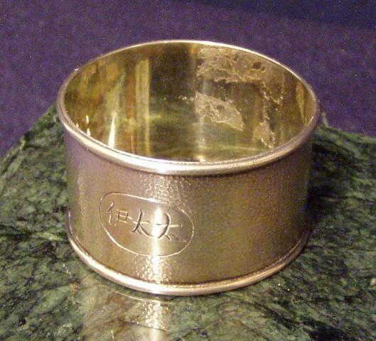 900F Napkin Ring w/ring matt background